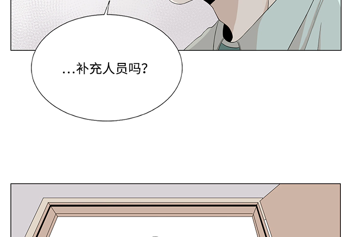第28章：偷偷注视12