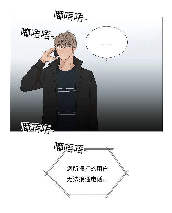 第40章：未接电话14