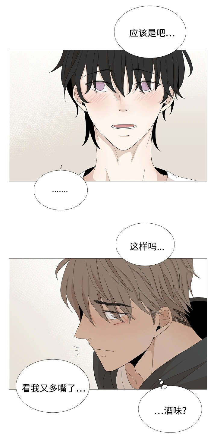 第48章：要不要做一次17