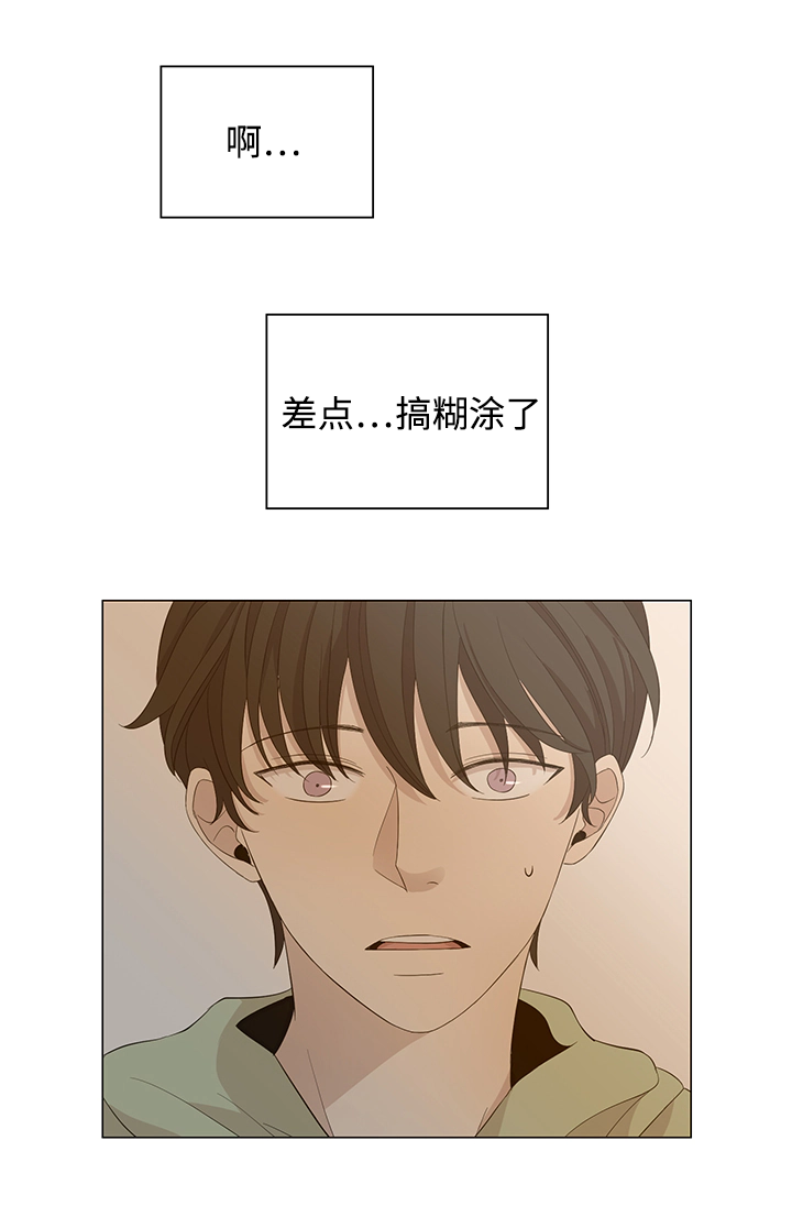 第27章：不相交的线14