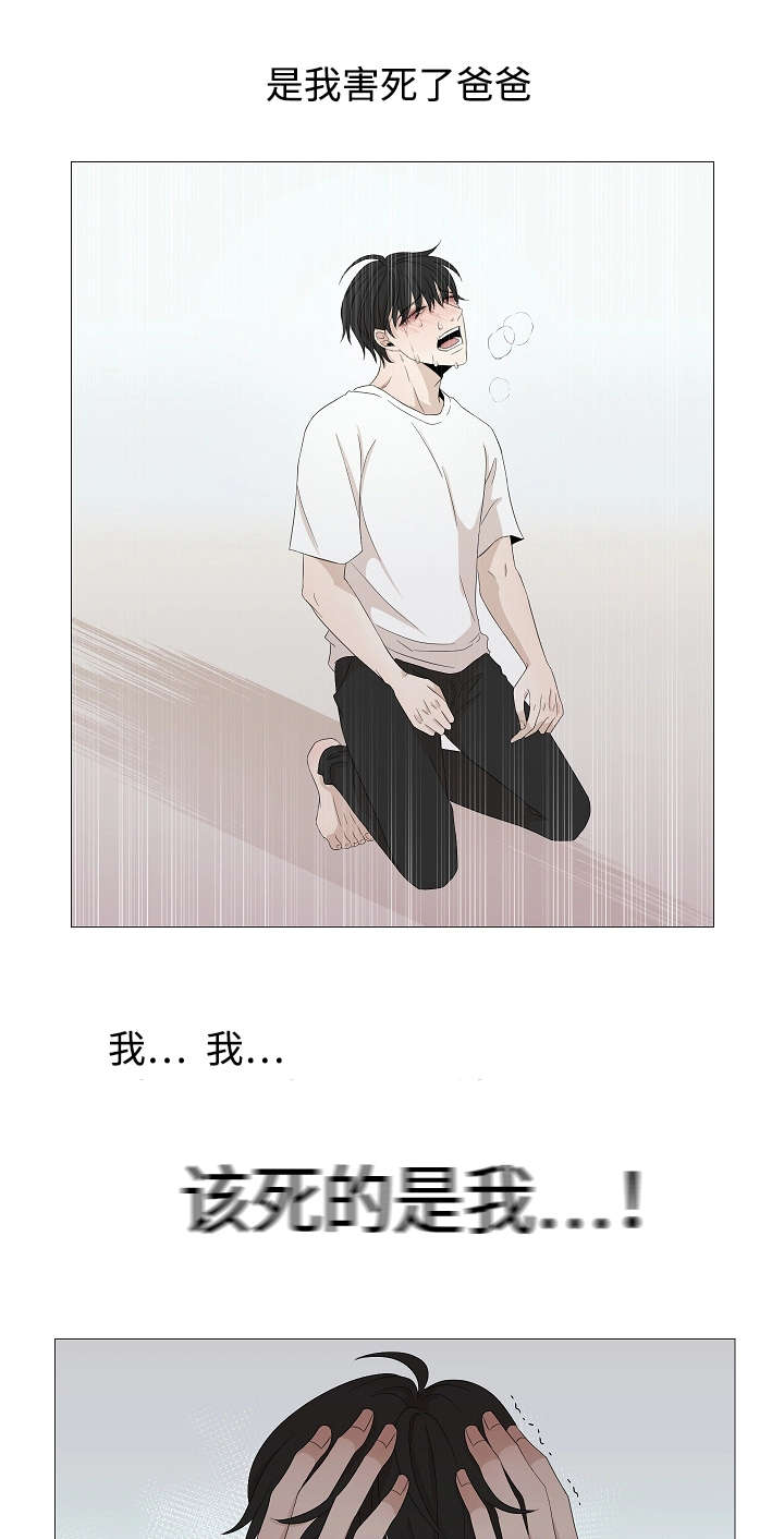 第54章：该死的是我18