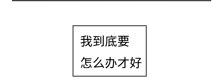 第17章：我该怎么办17