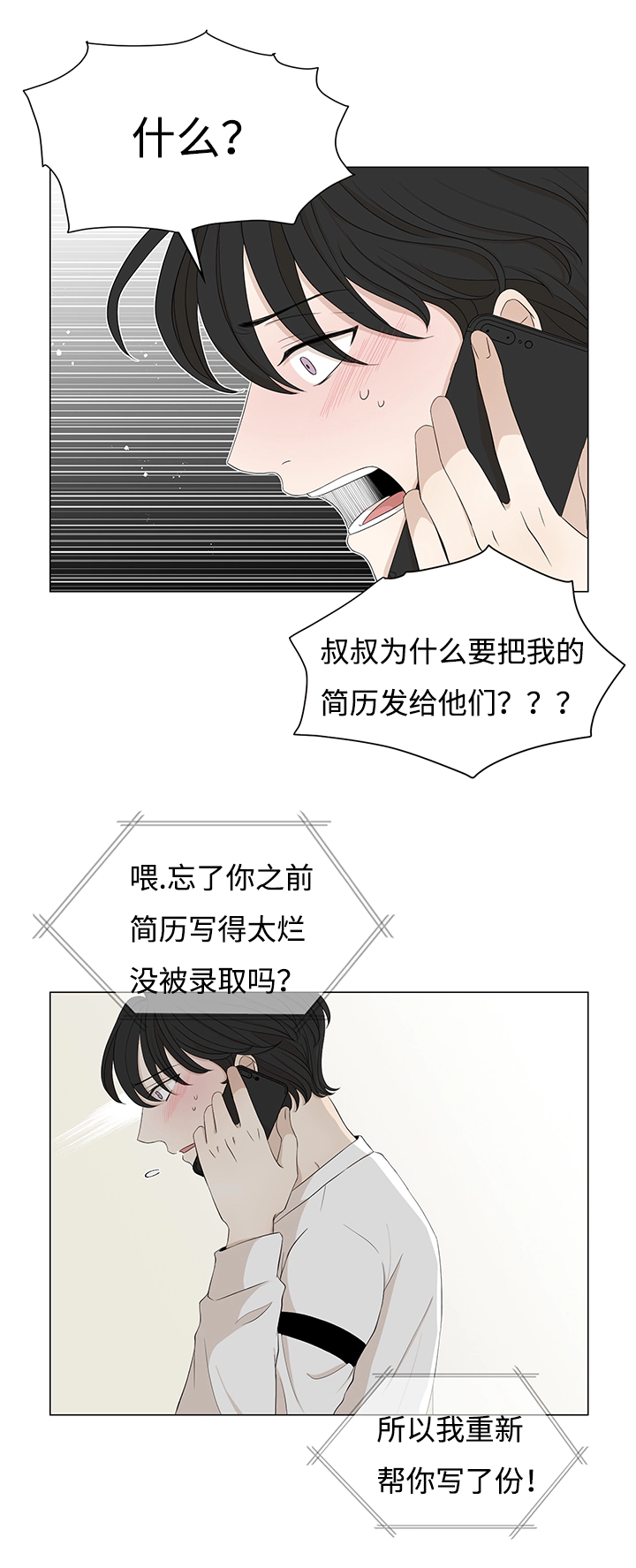第23章：一探究竟4
