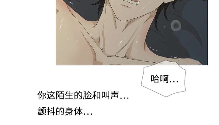 第50章：告诉我你的过去9