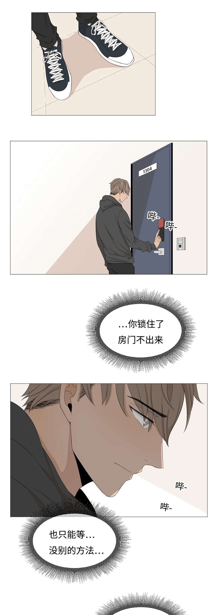 第48章：要不要做一次10
