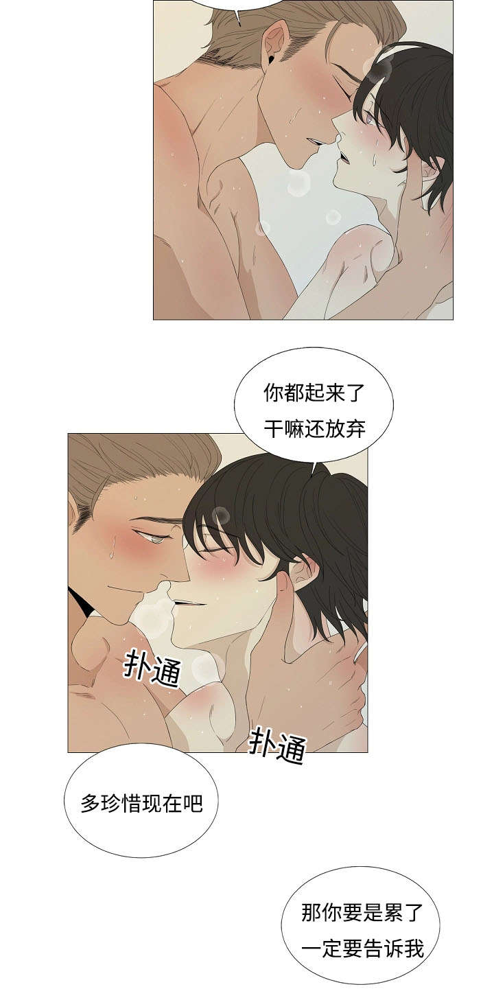 第68章：相聚7