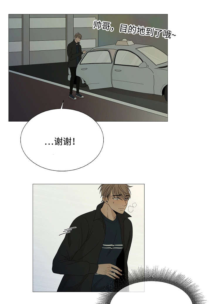 第41章：相遇12