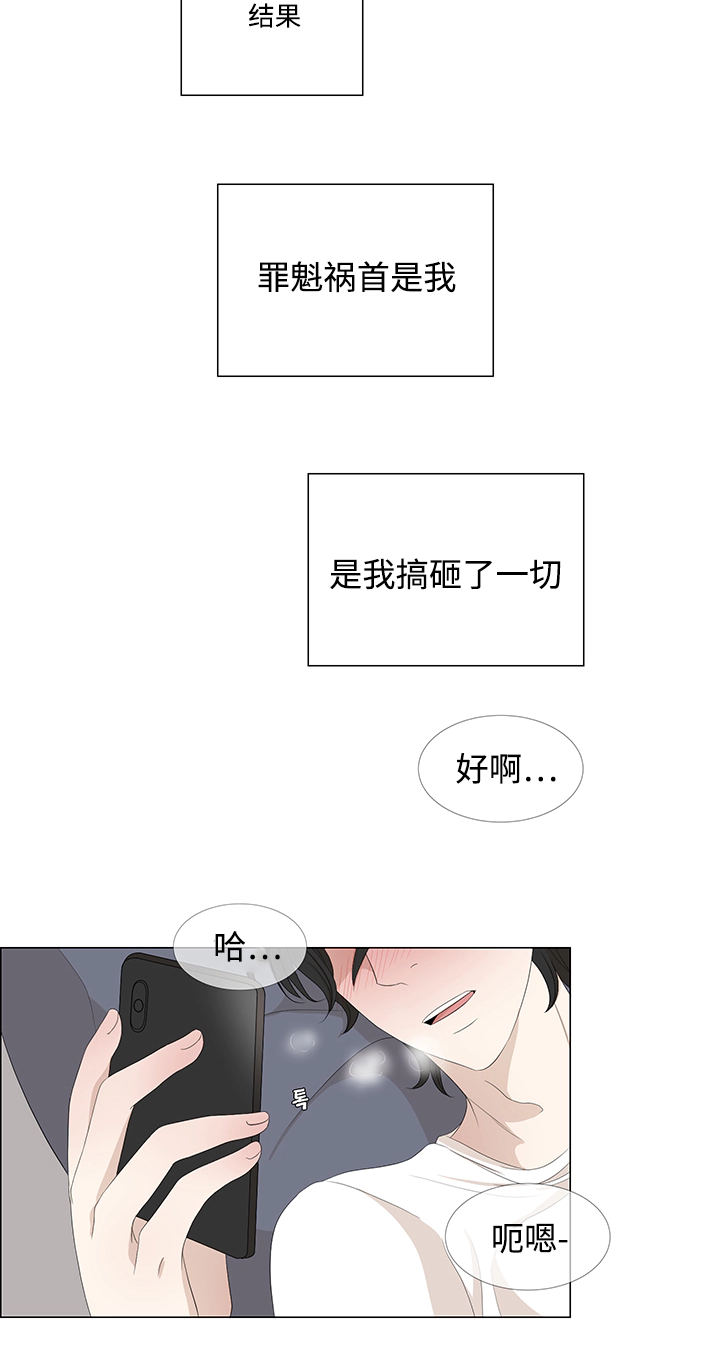 第7章：新人10