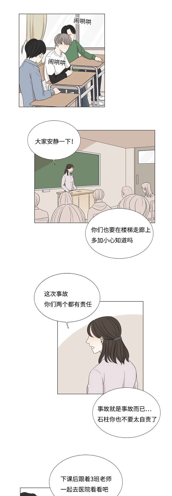 第33章：331