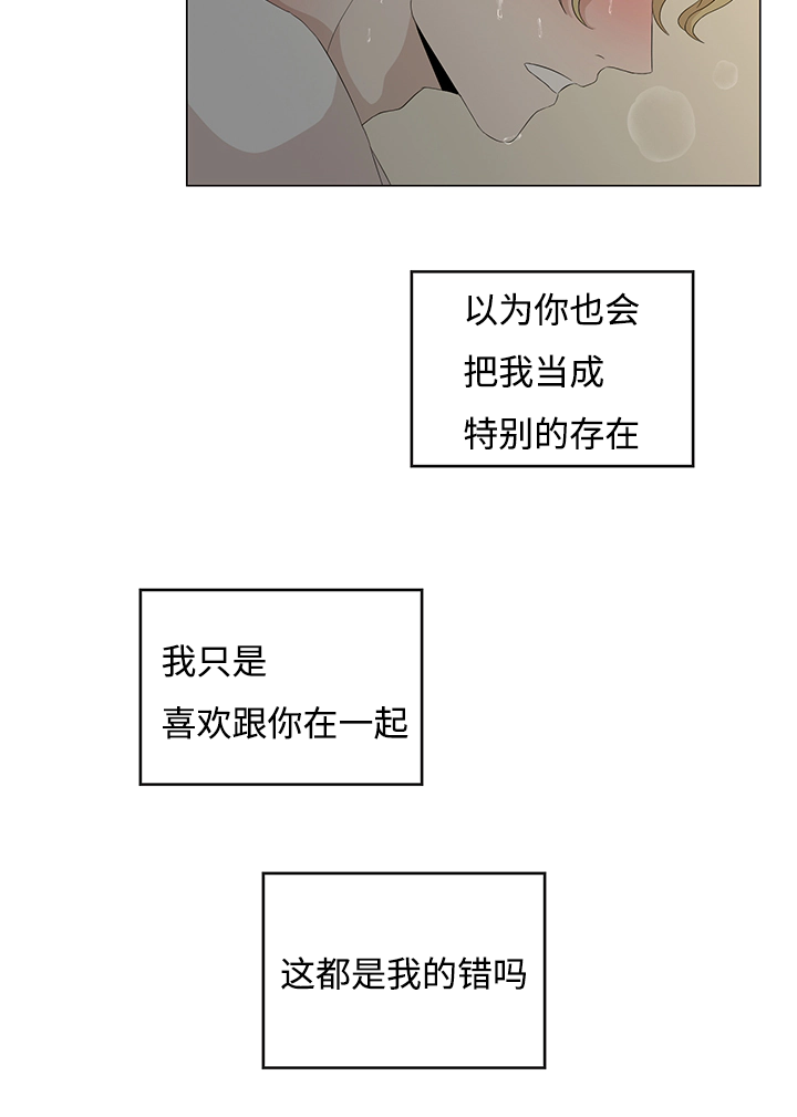 第17章：我该怎么办15
