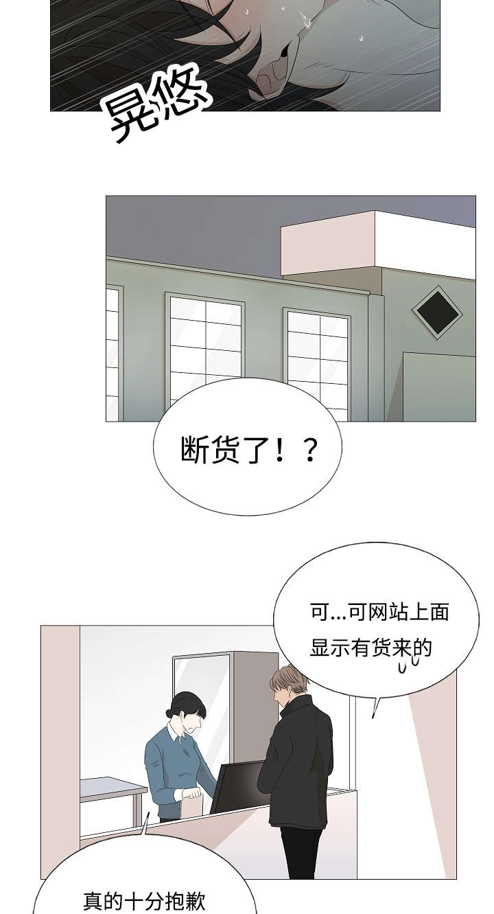 第40章：未接电话12