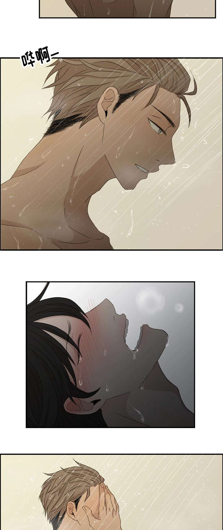 第4章：咨询好友5