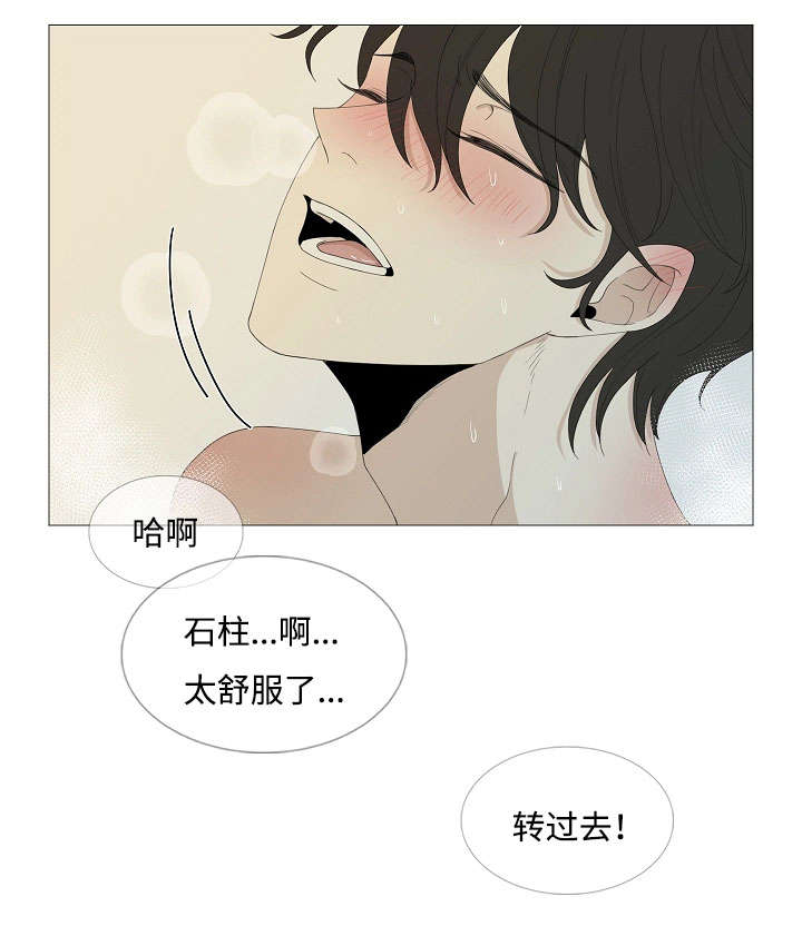 第68章：相聚9