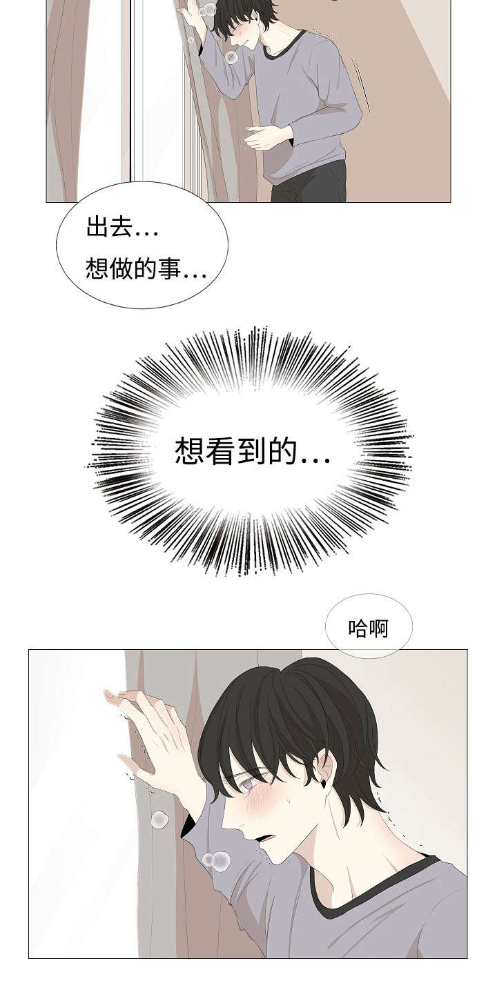 第61章：对不起哥哥4