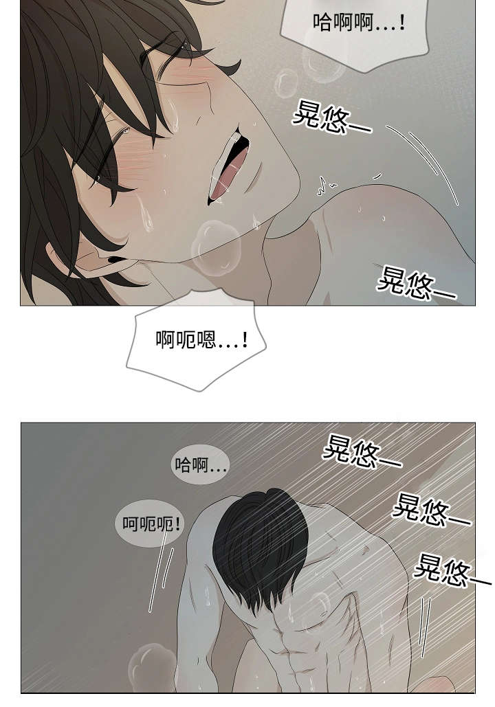 第40章：未接电话10