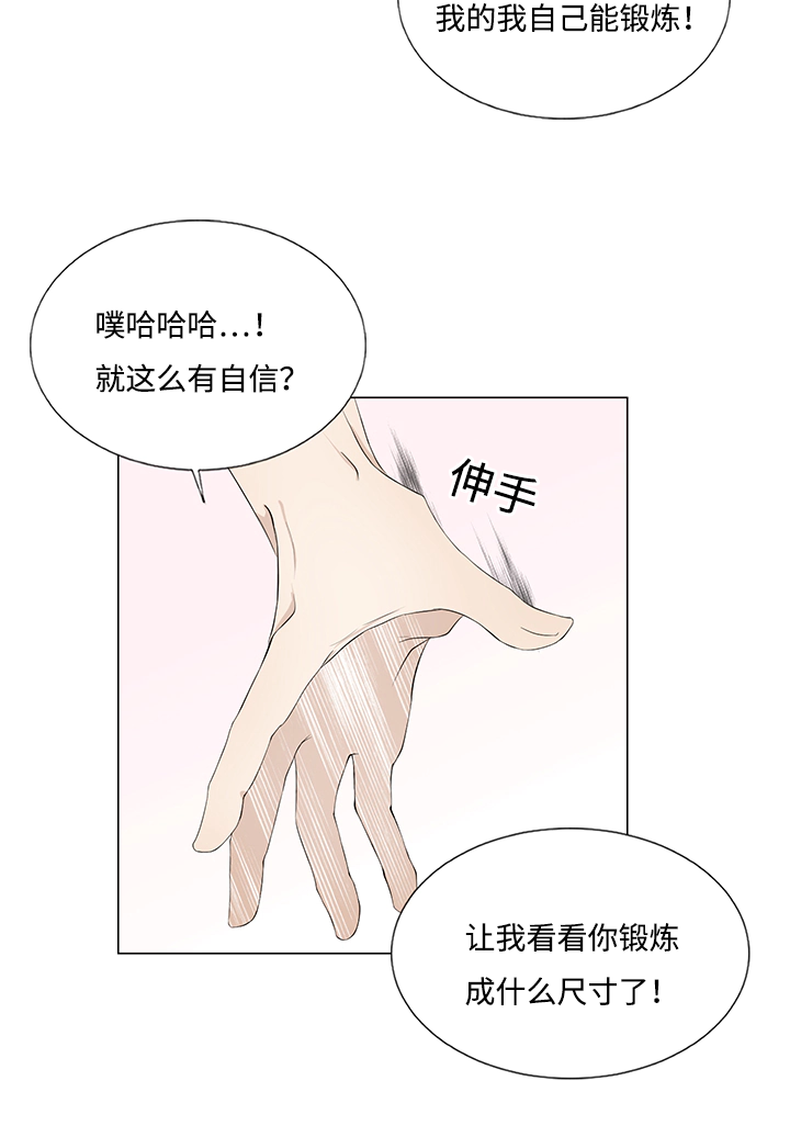 第23章：一探究竟15