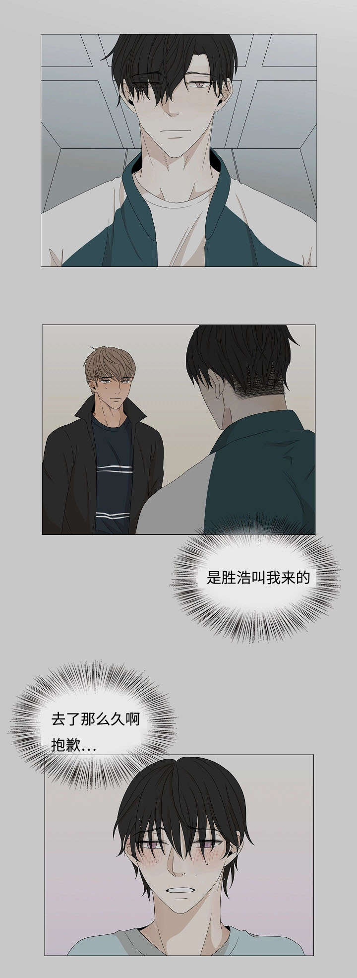 第64章：你在哪7