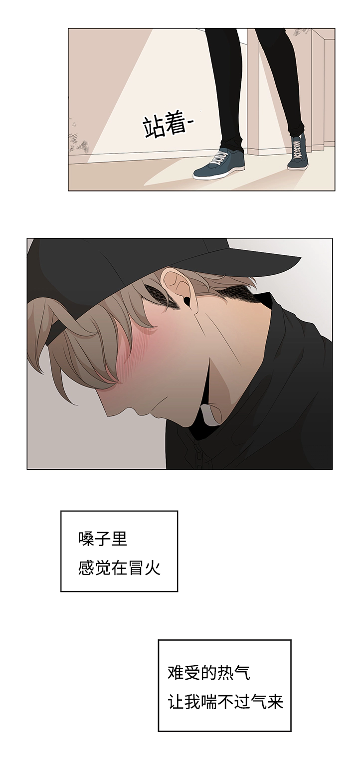 第17章：我该怎么办2