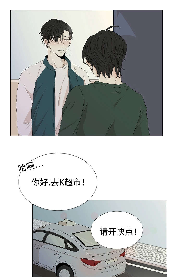 第39章：喜欢你10