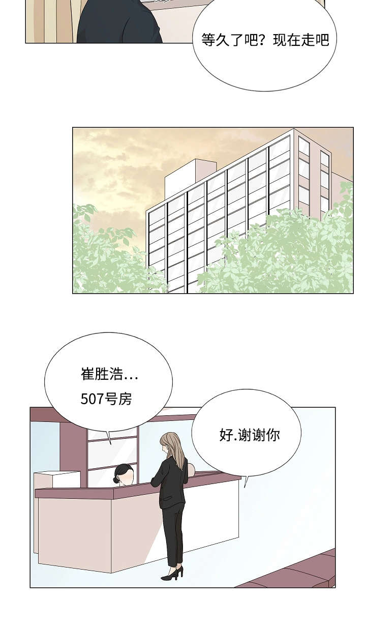 第33章：334