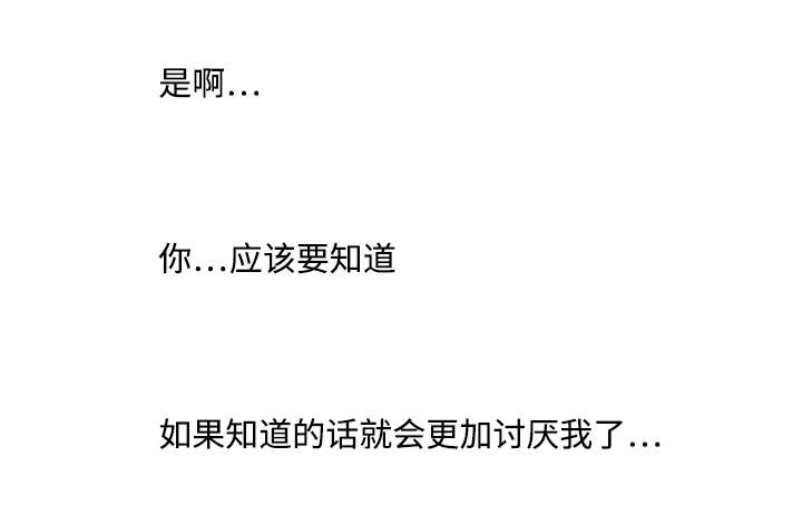 第51章：相约后的谣言0