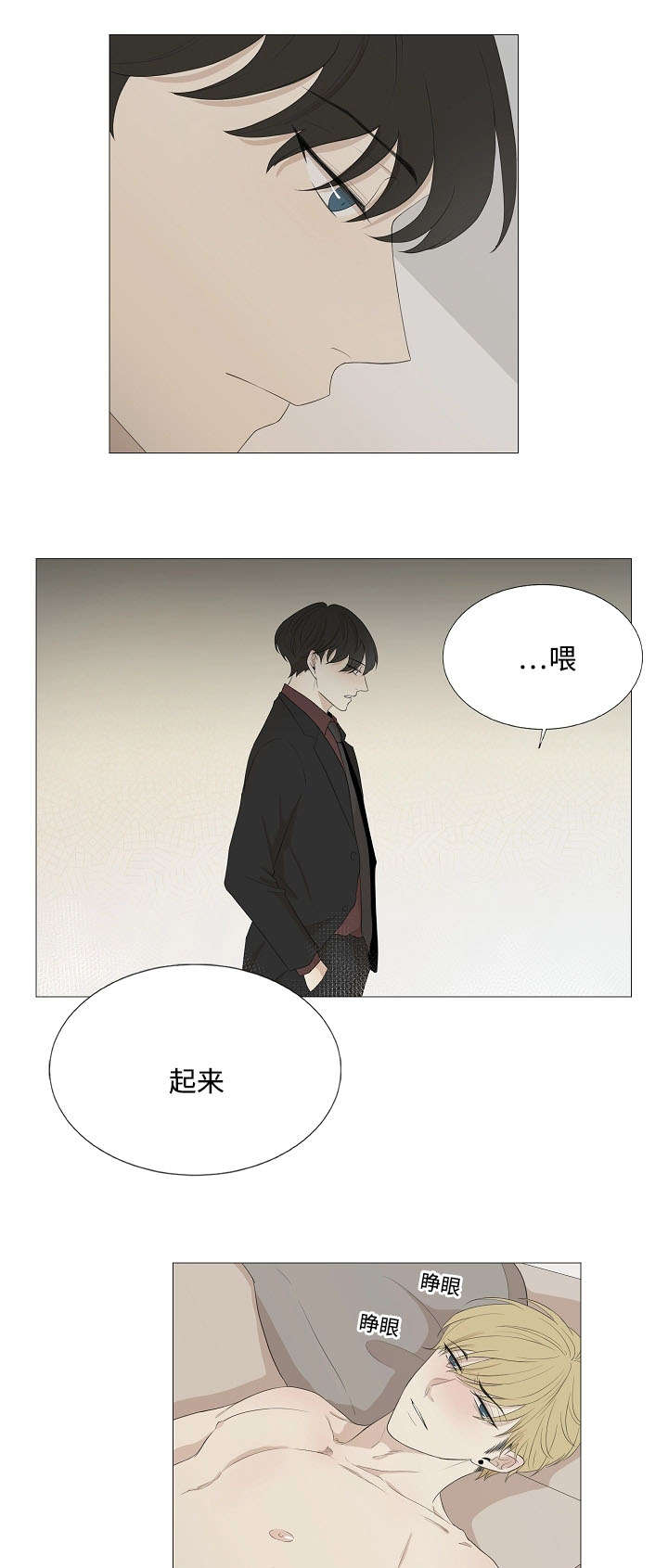 第65章：杀人12