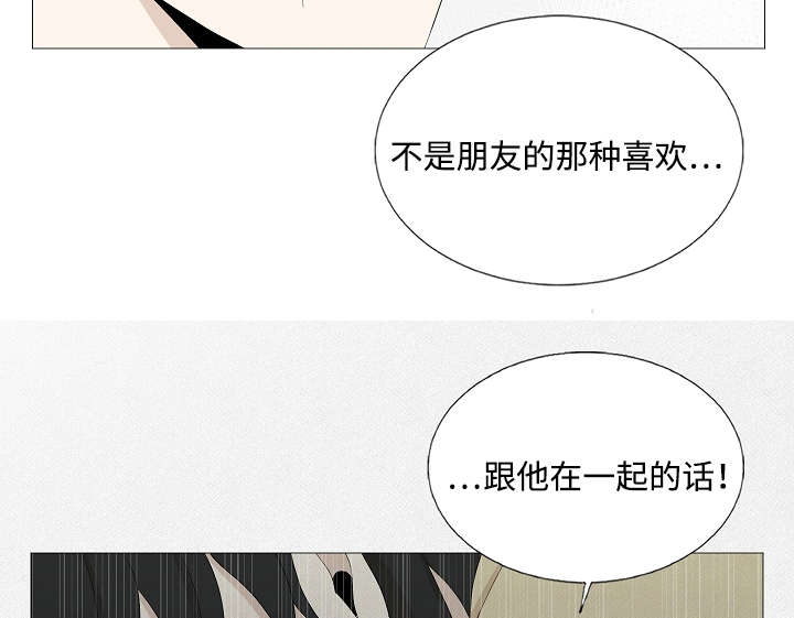 第46章：妈妈的手段4