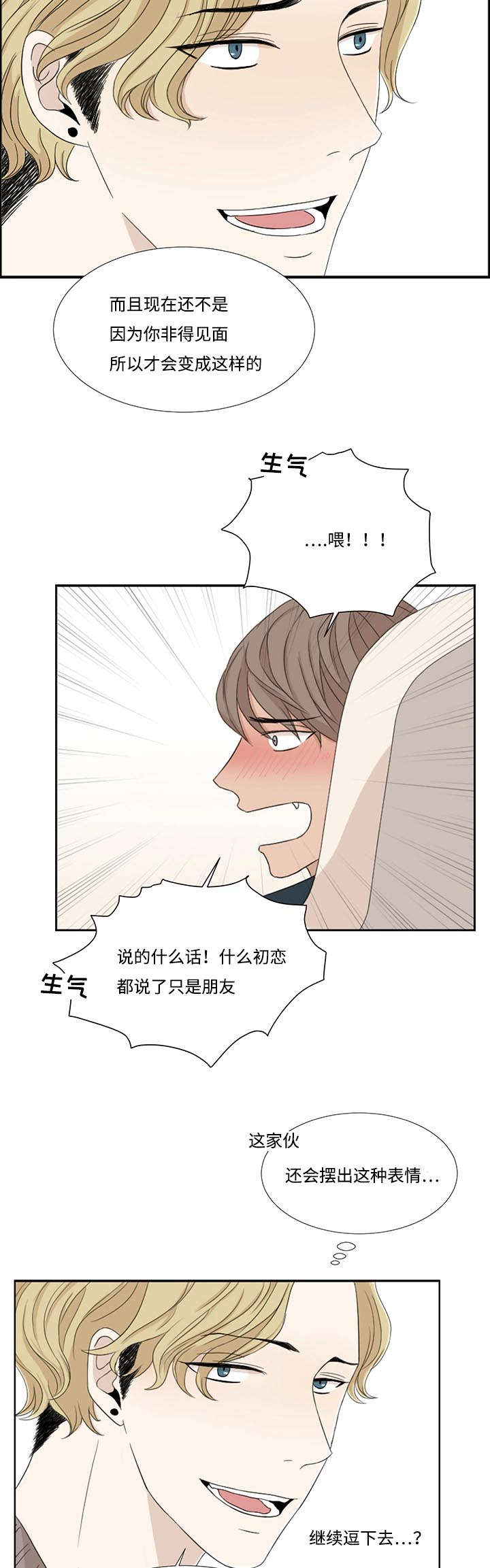 第3章：发现10