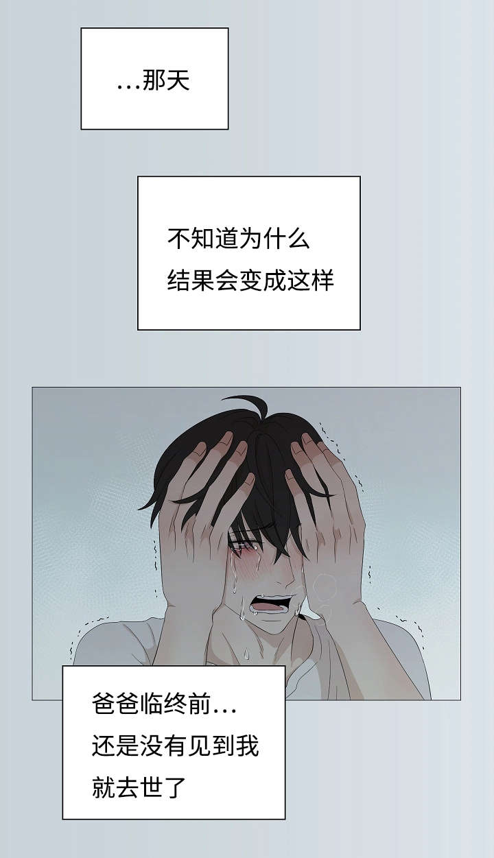 第43章：你不懂9