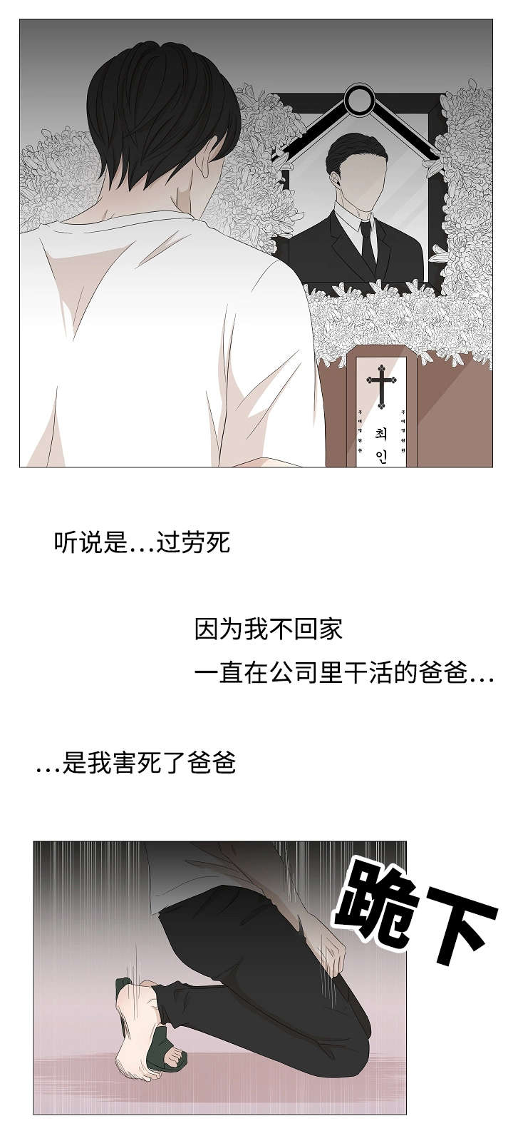 第54章：该死的是我17