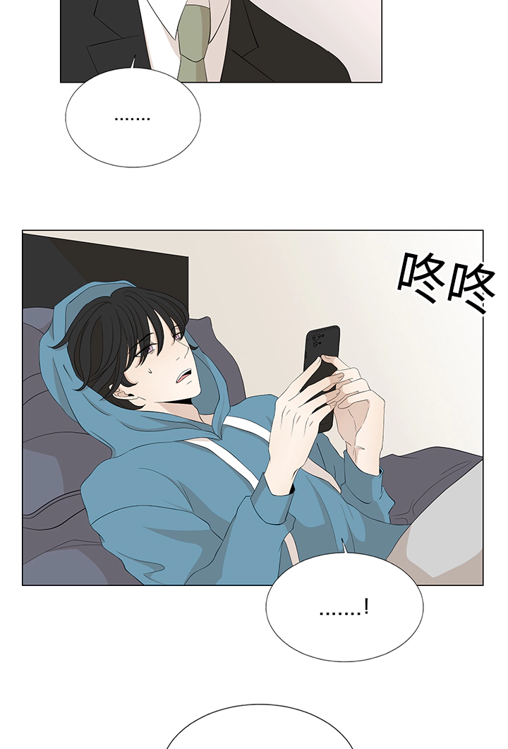 第21章：真香定律10
