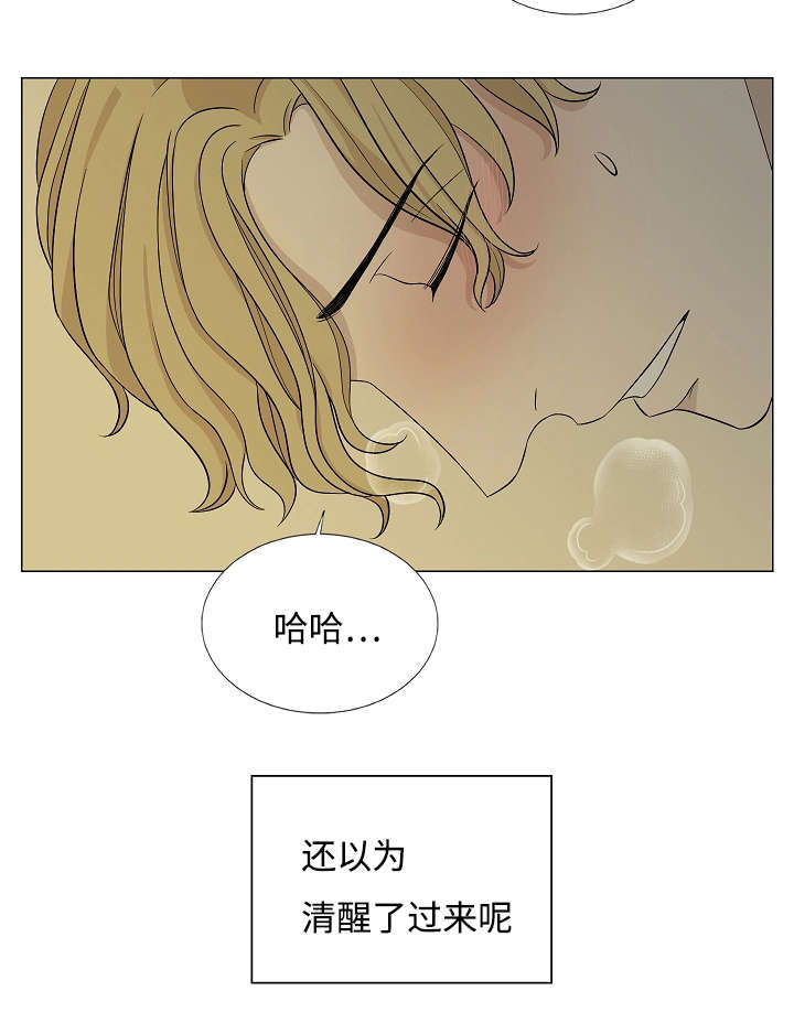 第30章：对峙3