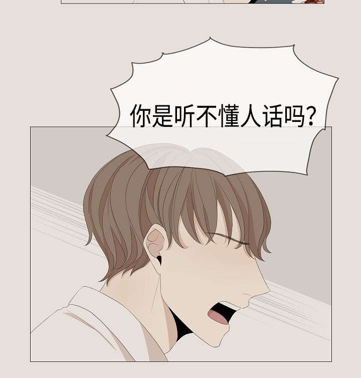 第59章：石柱的过去14