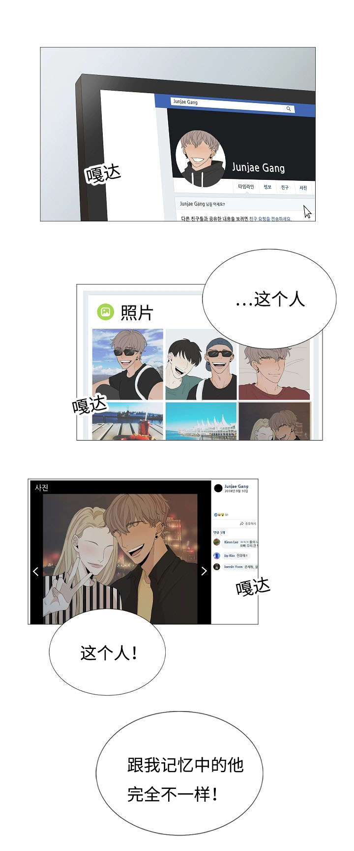 第56章：搜索13