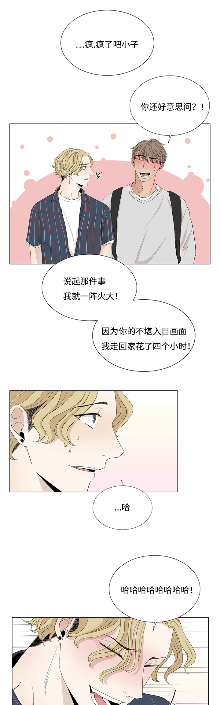 第23章：一探究竟13