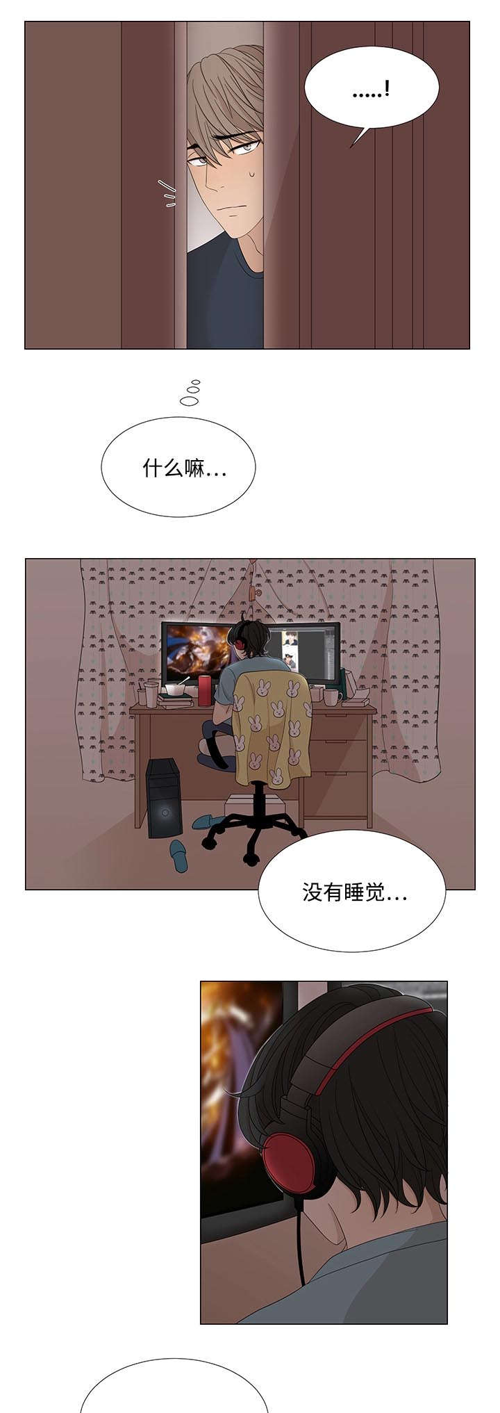 第5章：不敢相信6