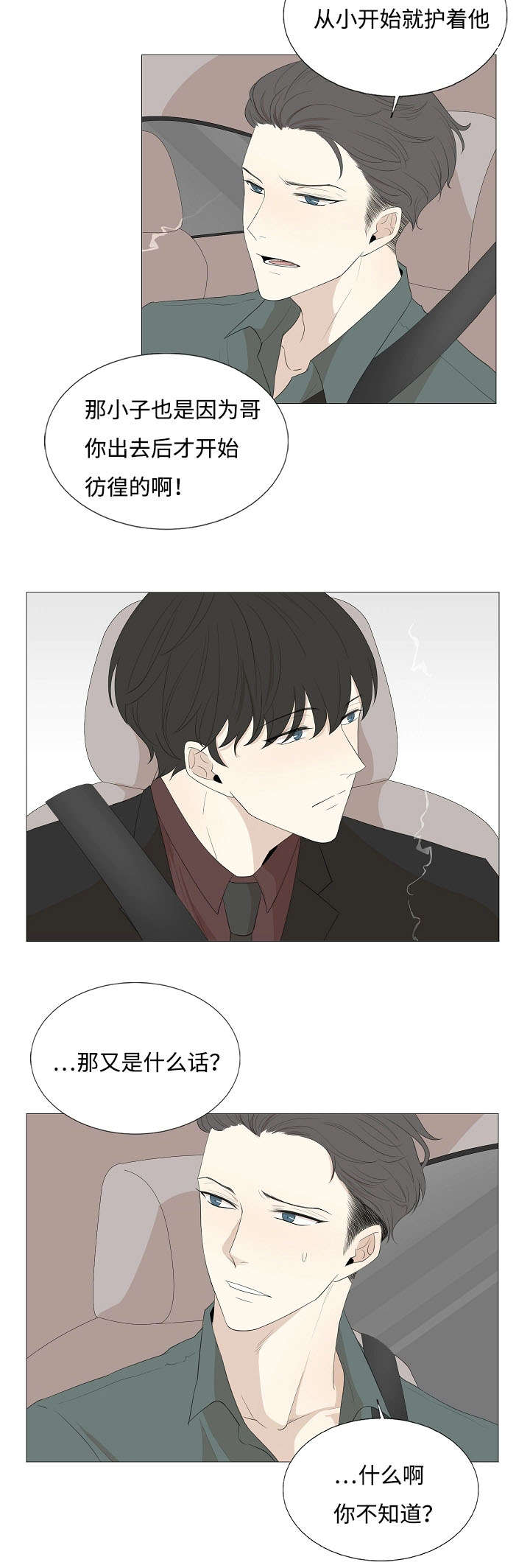 第65章：杀人9