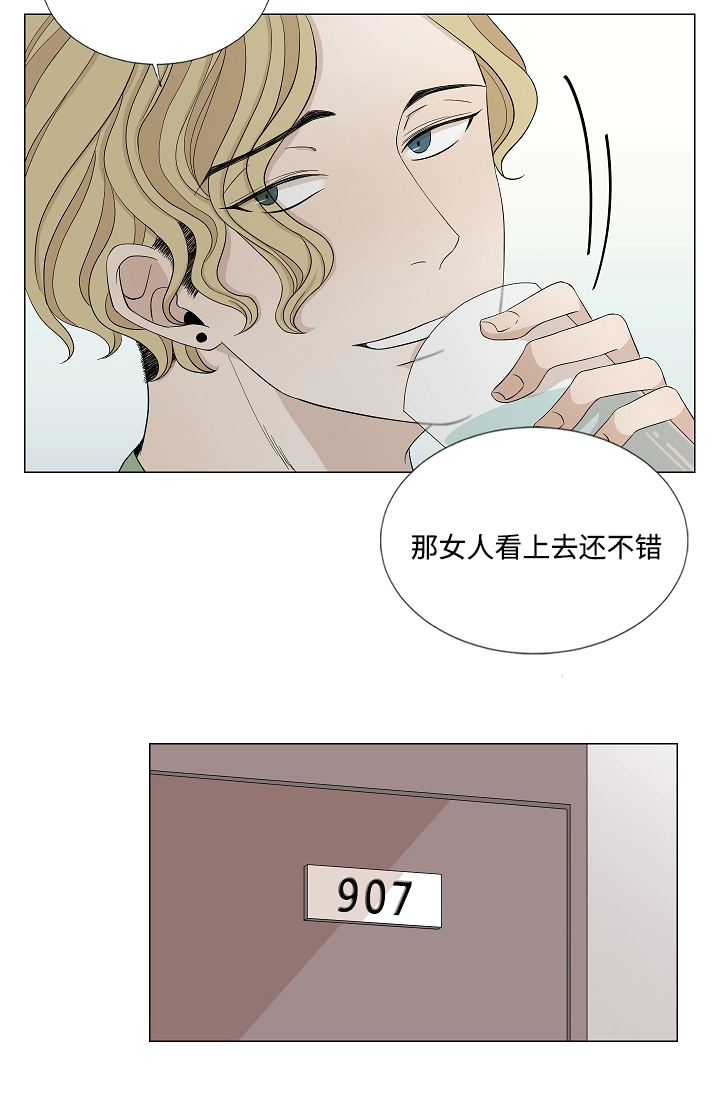 第29章：终于等到你9