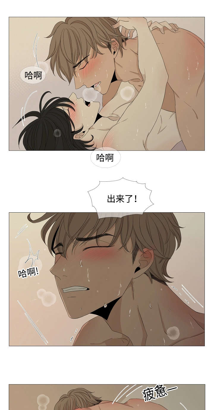 第50章：告诉我你的过去5