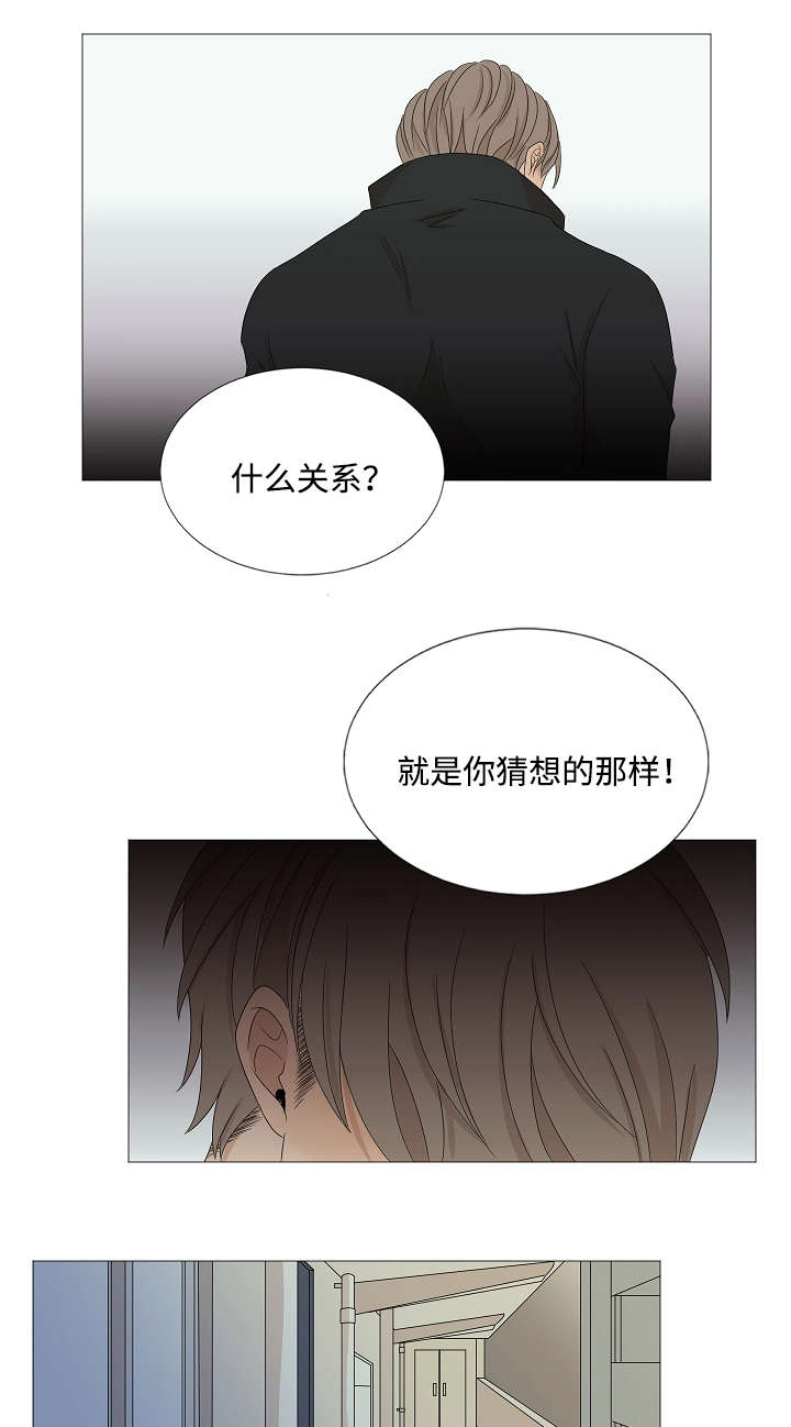 第42章：告白4