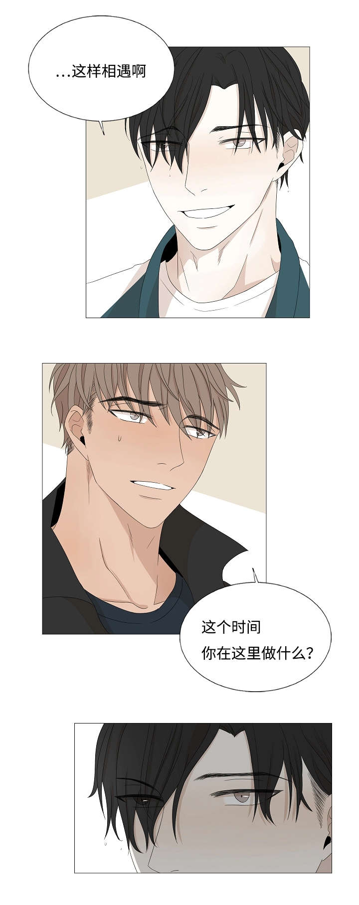 第42章：告白0