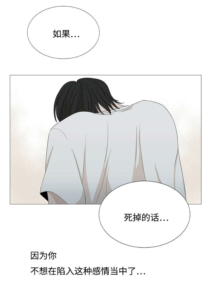 第48章：要不要做一次9