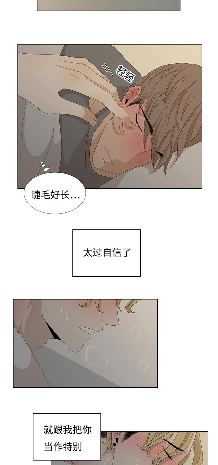 第17章：我该怎么办14