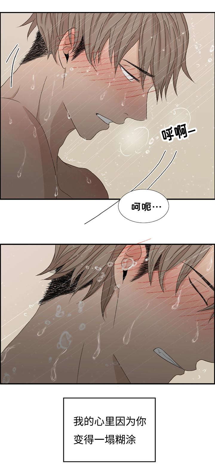 第4章：咨询好友9