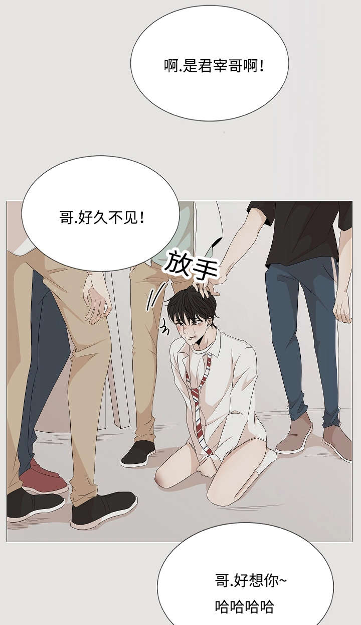 第38章：想你0