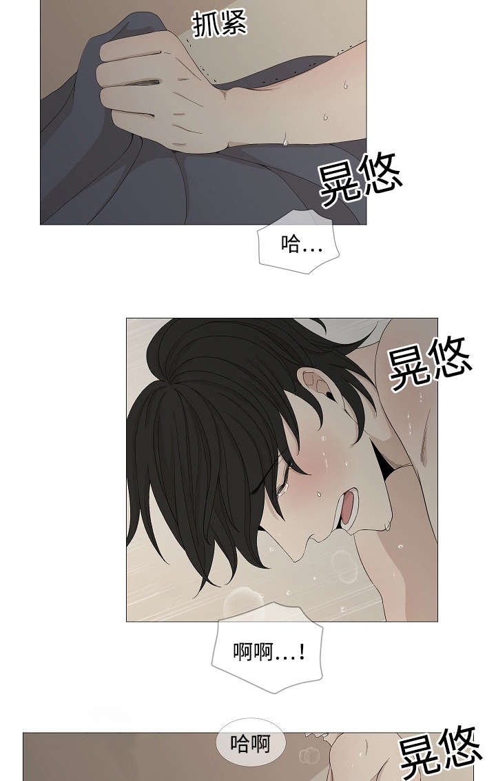 第48章：要不要做一次1