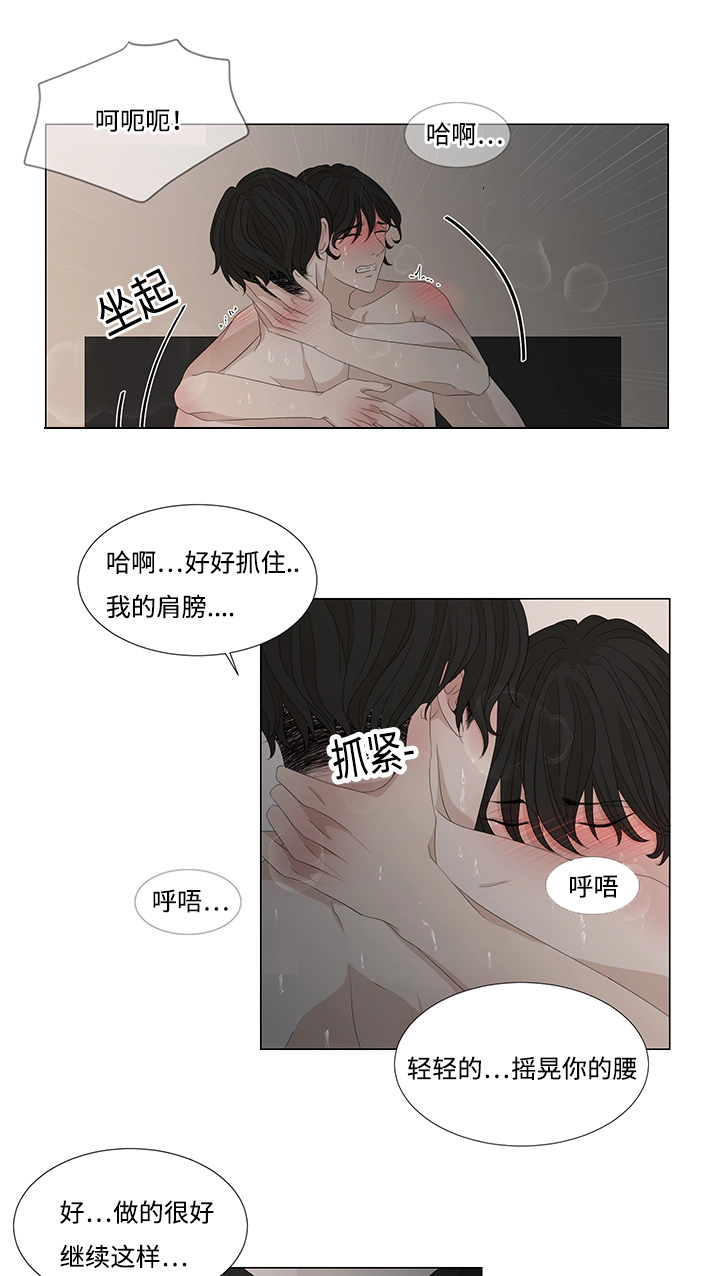 第8章：脏东西15