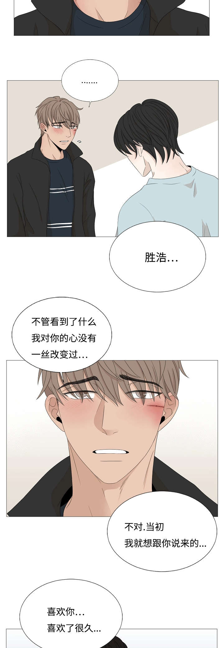 第43章：你不懂3