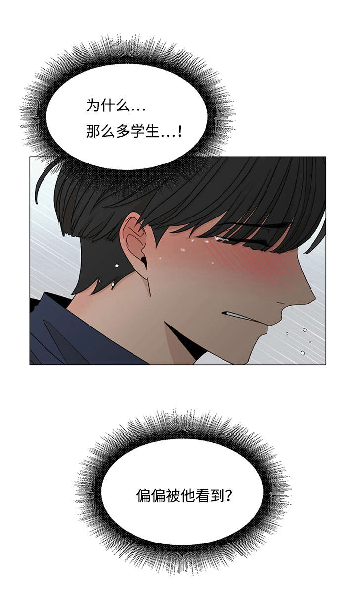 第31章：偏偏是你19