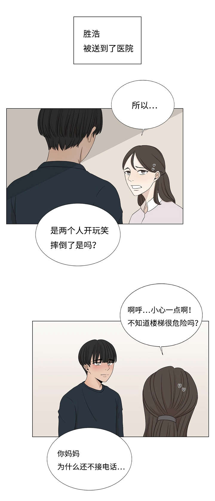 第33章：330